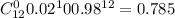 C_{12}^00.02^100.98^{12}=0.785