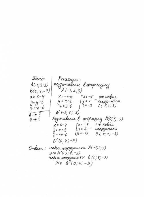 2.если не трудно, , для меня это важно, сделайте по совести , и т. д, как полагается: 2)параллельный