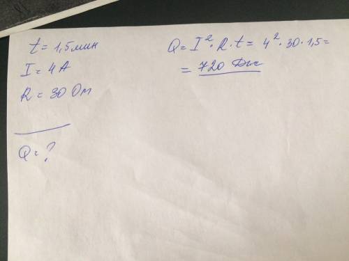 Сколько теплоты выделится за 1,5 минуты в электрической печи ,включенной в сеть с силой тока 4a,если