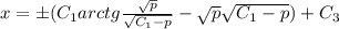 x = \pm (C_1arctg \frac{\sqrt{p}}{\sqrt{C_1-p}} - \sqrt{p}\sqrt{C_1-p}) + C_3