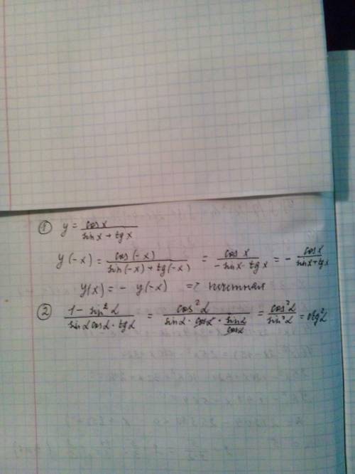1)определить четность функции у=cosx деленная на sinx+tgx 2) 1-sin^2a деленная на sina*cosa*tga