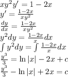 xy^2y'=1-2x\\ y'= \frac{1-2x}{xy^2} \\ \frac{dy}{dx}= \frac{1-2x}{xy^2} \\ y^2dy= \frac{1-2x}{x}dx\\&#10;\int y^2dy= \int \frac{1-2x}{x}dx\\ \frac{y^3}{3}=\ln|x|-2x+c\\ \frac{y^3}{3}-\ln|x|+2x=c