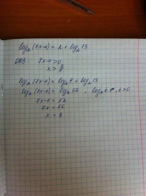 Решите уравнение: log_2 (7x-4)=2+log_2 13 если можно , то полное решение с завтра экзамен: (