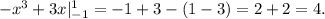 -x^3+3x| _{-1 } ^{1} =-1+3-(1-3)=2+2=4.