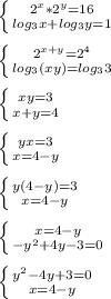 \left \{ {{ 2^{x }* 2^{y} =16 } \atop { log_{3}x+log_{3}y=1 }} \right. \\ \\ \left \{ {{ 2^{x+y}= 2^{4} } \atop {log_{3}(xy)=log_{3}3}} \right. \\ \\ \left \{ {{xy=3} \atop {x+y=4}} \right. \\ \\ \left \{ {{yx=3} \atop {x=4-y}} \right. \\ \\ \left \{ {{y(4-y)=3} \atop {x=4-y}} \right. \\ \\ \left \{ {{x=4-y} \atop {- y^{2}+4y-3=0 }} \right. \\ \\ \left \{ {{ y^{2}-4y+3=0 } \atop {x=4-y}} \right.