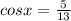 cosx= \frac{5}{13}