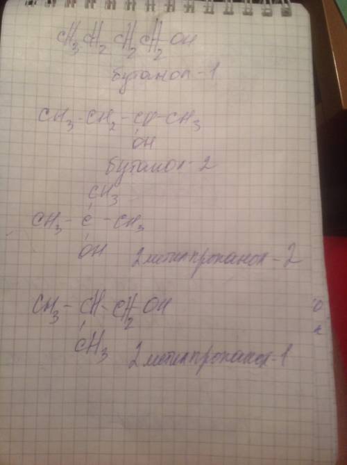 Надо! напишите все возможные изомеры октен 4 и бутанол 1.