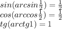 sin(arcsin \frac{1}{2} )= \frac{1}{2} \\ cos(arccos \frac{1}{2} )= \frac{1}{2} \\ tg(arctg1)=1