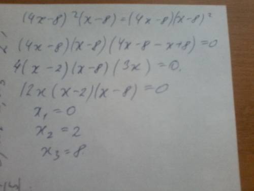 (4x-8)^2(x-8)=(4x-8)(x-8)^2 объясните как решить .