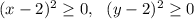 (x-2)^2 \geq 0, \ \ (y-2)^2 \geq 0