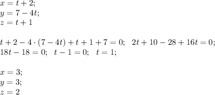 x=t+2; \\ y=7-4t; \\ z=t+1 \\ \\ t+2 -4 \cdot (7-4t)+t+1+7=0; \ \ 2t+10 -28+16t=0; \\ 18t-18=0; \ \ t-1=0; \ \ t=1; \\ \\ x=3; \\ y=3; \\ z=2