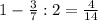 1- \frac{3}{7} :2= \frac{4}{14}