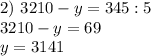 2)~3210-y=345:5 \\ 3210-y=69 \\ y=3141