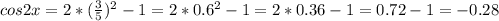 cos2x=2*( \frac{3}{5} )^2-1=2*0.6^2-1=2*0.36-1=0.72-1=-0.28