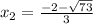 x_2= \frac{-2- \sqrt{73} }{3}