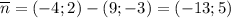 \overline {n}=(-4;2)-(9;-3)=(-13;5)