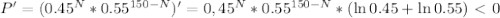 P' = (0.45^N*0.55^{150-N})'=0,45^N*0.55^{150-N}*(\ln 0.45+\ln 0.55) \ \textless \ 0