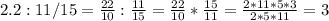 2.2:11/15= \frac{22}{10} : \frac{11}{15} = \frac{22}{10} * \frac{15}{11} = \frac{2*11*5*3}{2*5*11} =3