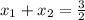 x_1+x_2= \frac{3}{2}