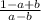 \frac{1-a+b}{a-b}