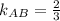 k_{AB}}=\frac{2}{3}