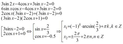 3sin2x - 4cosx + 3sinx - 2 = 0 решить )