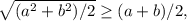 \sqrt{(a^2+b^2)/2}\ge (a+b)/2,