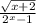 \frac{ \sqrt{x+2} }{2 ^{x} -1}