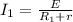 I_{1} = \frac{E}{ R_{1}+ r}