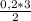 \frac{0,2*3}{2}