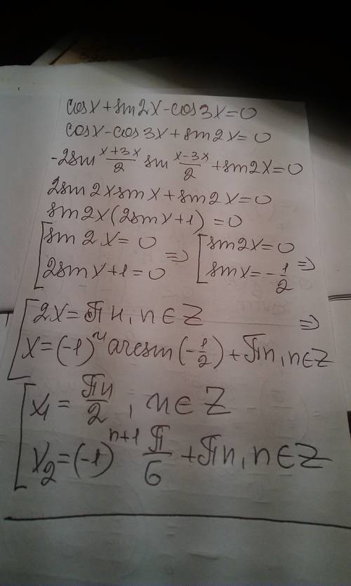 Cosx+sin2x-cos3x=0 решите уравнение.