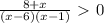 \frac{8+x}{(x-6)(x-1)} \ \textgreater \ 0