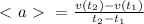 \ \textless \ a\ \textgreater \ = \frac{v(t_2)-v(t_1)}{t_2-t_1}