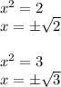 x^2=2\\ x=\pm \sqrt{2} \\ \\ x^2=3\\ x=\pm\sqrt{3}