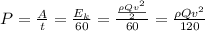 P= \frac{A}{t} = \frac{E_k}{60}= \frac{ \frac{ \rho Q v^2}{2} }{60} = \frac{ \rho Q v^2}{120}