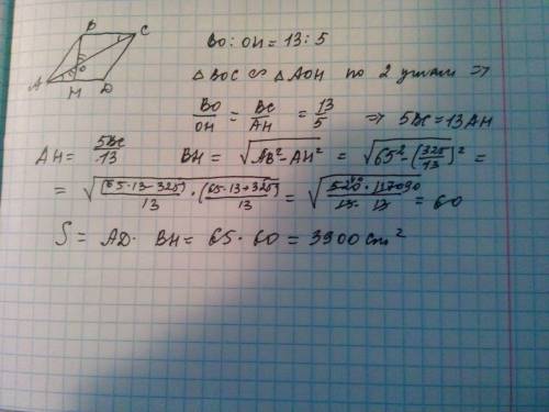 Решить : диагональ ромба делит его высоту на отрезки в отношении 13: 5. вычислить площадь ромба, есл