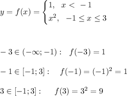 y=f(x) = \left\{\!\begin{aligned}&#10;& 1, \ \ x\ \textless \ -1 \\&#10;& x^2, \ \ -1 \leq x \leq 3 \\ &#10;\end{aligned}\right. \\ \\ \\ \\ -3 \in (-\infty;-1): \ \ f(-3)=1 \\ \\ -1 \in [-1;3]: \ \ \ f(-1)=(-1)^2=1 \\ \\ 3 \in [-1;3]: \ \ \ \ f(3)=3^2 =9