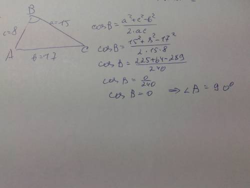 Втреугольнике abc стороны ab=8см, bc=15, ac=17см. найдите угол, противолежащий большей стороне треуг