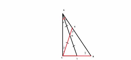 На гипотенузе ab прямоугольного треугольника abc , выбрана точка k , для которой ck=bc. отрезок ck п