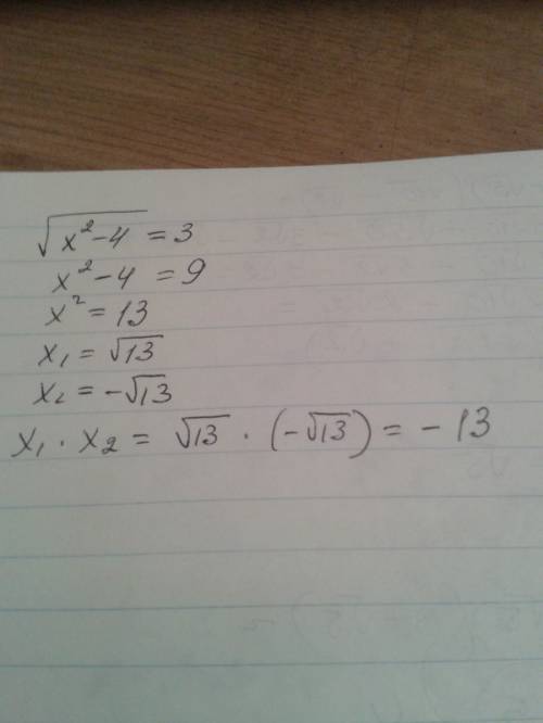 Произведение корней уравнения √x²-4=3 равно? (с подробным решением) p.s: x²-4 полностью под корнем