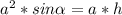 a^2*sin \alpha =a*h