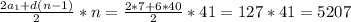 \frac{2a _{1}+d(n-1) }{2}*n=\frac{2*7+6*40}{2} *41=127*41=5207