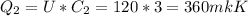 Q_2=U*C_2=120*3=360mkK