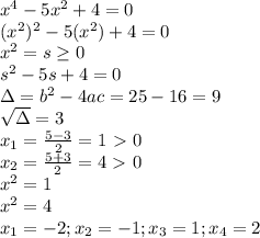 x^4-5x^2+4=0 \\ (x^2)^2-5(x^2)+4=0 \\ &#10;x^2=s \geq 0 \\ s^2-5s+4=0 \\ &#10;\Delta=b^2-4ac=25-16=9 \\ &#10; \sqrt{\Delta}=3 \\ x_1= \frac{5-3}{2}=1\ \textgreater \ 0 \\ x_2= \frac{5+3}{2}=4\ \textgreater \ 0 \\ &#10;x^2=1 \\ x^2=4 \\ &#10;x_1=-2;x_2=-1;x_3=1;x_4=2&#10;