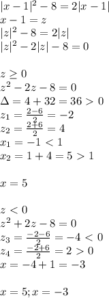 |x-1|^2-8=2|x-1| \\ &#10;x-1=z \\ |z|^2-8=2|z| \\ &#10;|z|^2-2|z|-8=0 \\ \\ &#10;z \geq 0 \\ z^2-2z-8=0 \\ &#10;\Delta=4+32=36\ \textgreater \ 0 \\ &#10;z_1= \frac{2-6}{2}=-2 \\ &#10;z_2= \frac{2+6}{2}=4 \\ &#10;x_1=-1\ \textless \ 1 \\ x_2=1+4=5\ \textgreater \ 1 \\ \\ &#10;x=5 \\ \\ &#10;z\ \textless \ 0 \\ &#10;z^2+2z-8=0 \\ &#10;z_3= \frac{-2-6}{2}=-4\ \textless \ 0 \\ &#10;z_4= \frac{-2+6}{2}=2 \ \textgreater \ 0 \\ &#10;x=-4+1=-3 \\ \\ &#10;x=5;x=-3&#10;