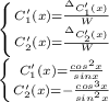 \left \{ {{C'_1(x)= \frac{\Delta_{C'_1(x)}}{W} } \atop {C'_2(x)= \frac{\Delta_{C'_2(x)}}{W}}} \right. \\ \left \{ {{C'_1(x)= \frac{cos^2x}{sinx}} \atop {C'_2(x) = -\frac{cos^3x}{sin^2x}}} \right.