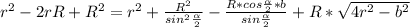 r^{2}-2rR+R^{2} = r^{2} + \frac{R^{2} }{sin^{2} \frac{ \alpha }{2} }- \frac{R*cos \frac{ \alpha }{2}*b}{sin \frac{ \alpha }{2} }+R*\sqrt{4 r^{2}- b^{2} }