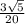 \frac{3 \sqrt{5} }{20}