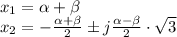 x_1= \alpha + \beta \newline&#10;x_2=- \frac{ \alpha + \beta }{2} \pm j \frac{ \alpha - \beta }{2} \cdot \sqrt {3}