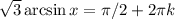 \sqrt{3}\arcsin x=\pi/2+2\pi k